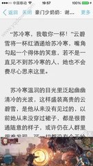 微博外链网页无法打开